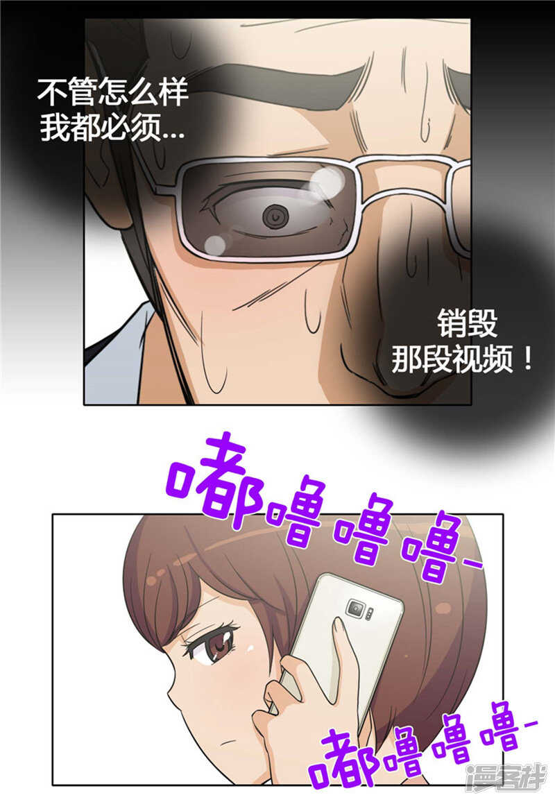 142.恋女情节的老爸-第142话
