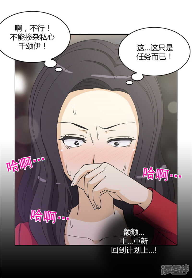 144.失算！-第144话