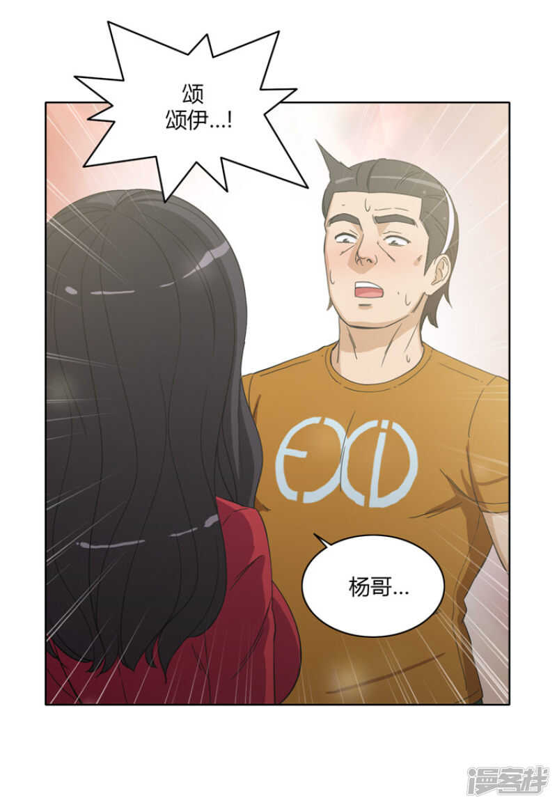 144.失算！-第144话