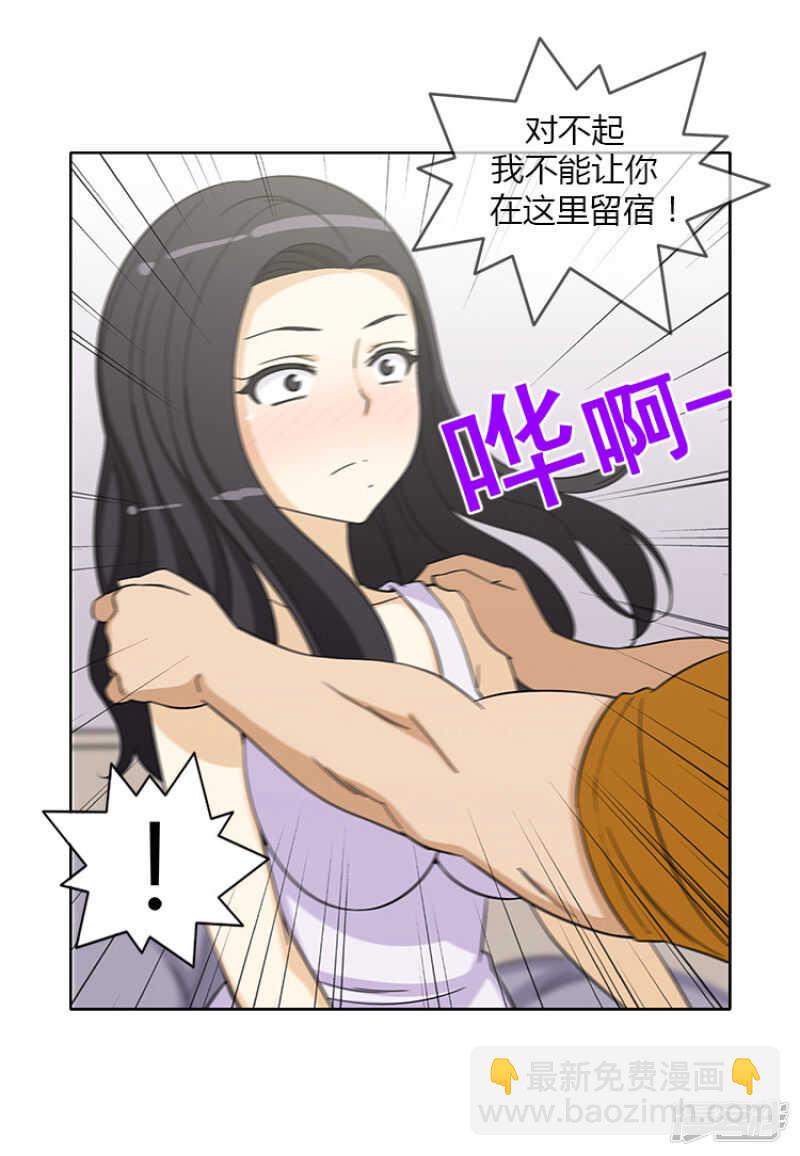 146.事情败露-第146话