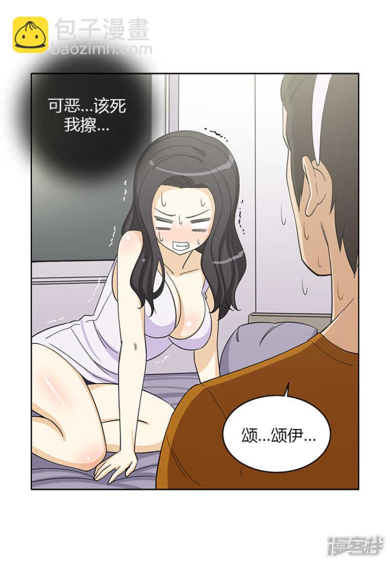 146.事情败露-第146话