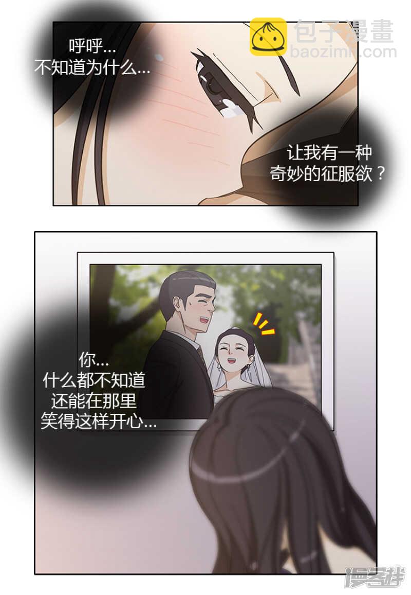 148.手下败将-第148话