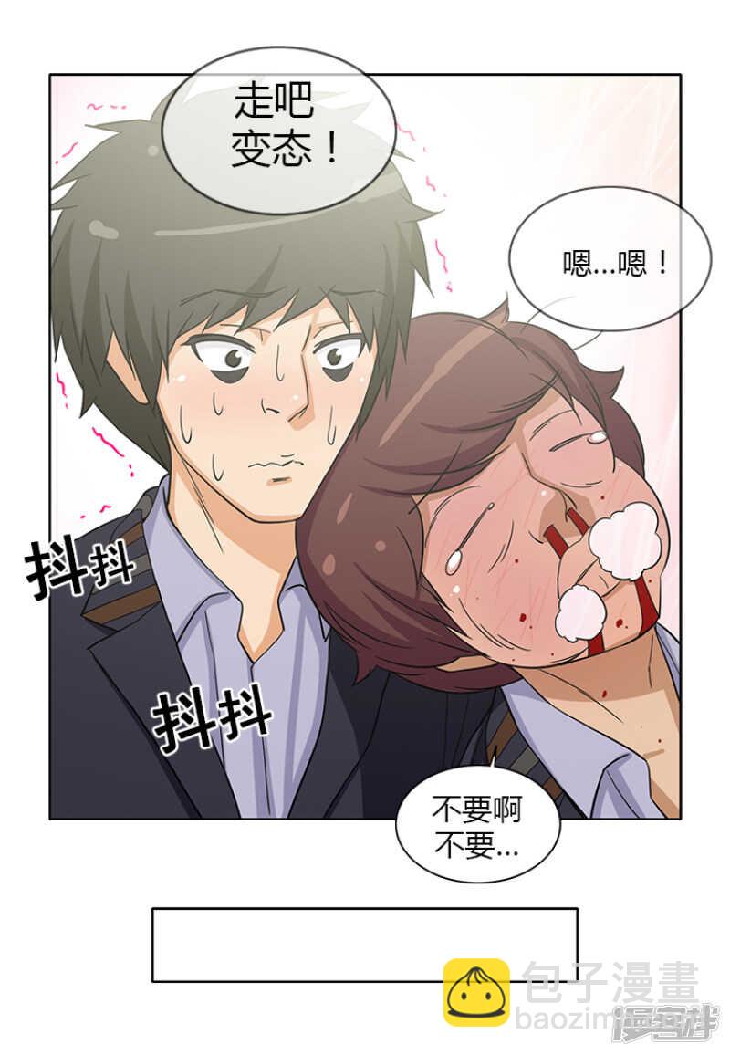 150.无谓的挣扎-第150话