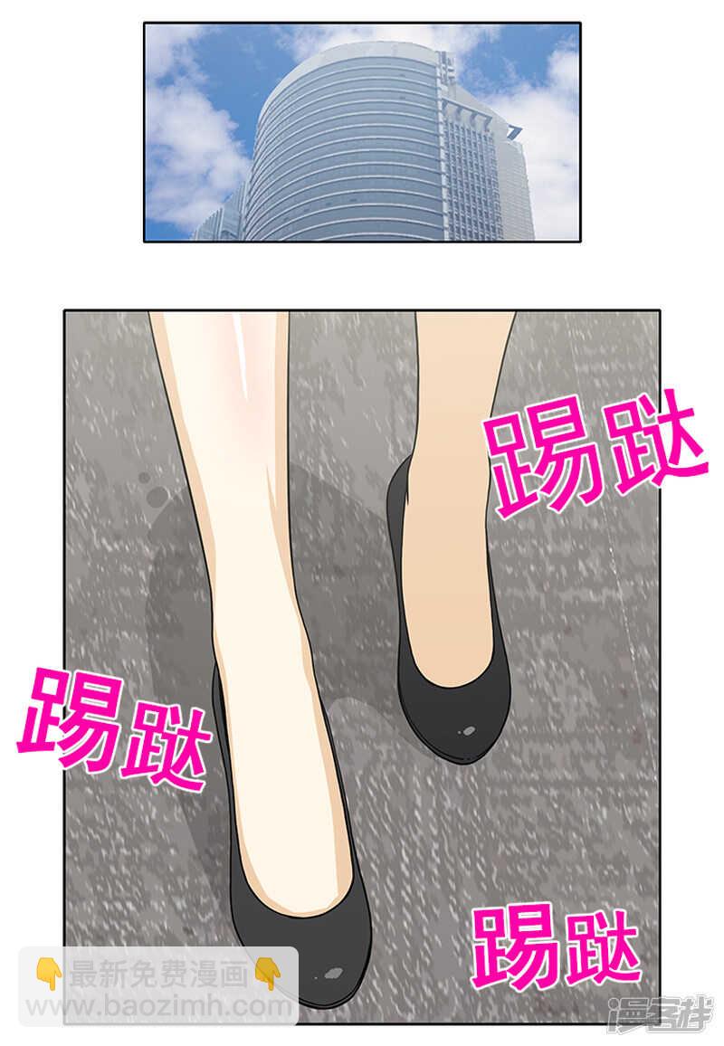 150.无谓的挣扎-第150话