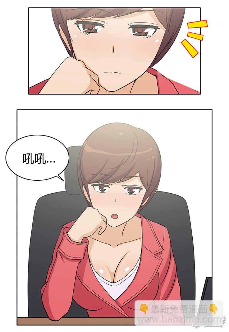 150.无谓的挣扎-第150话