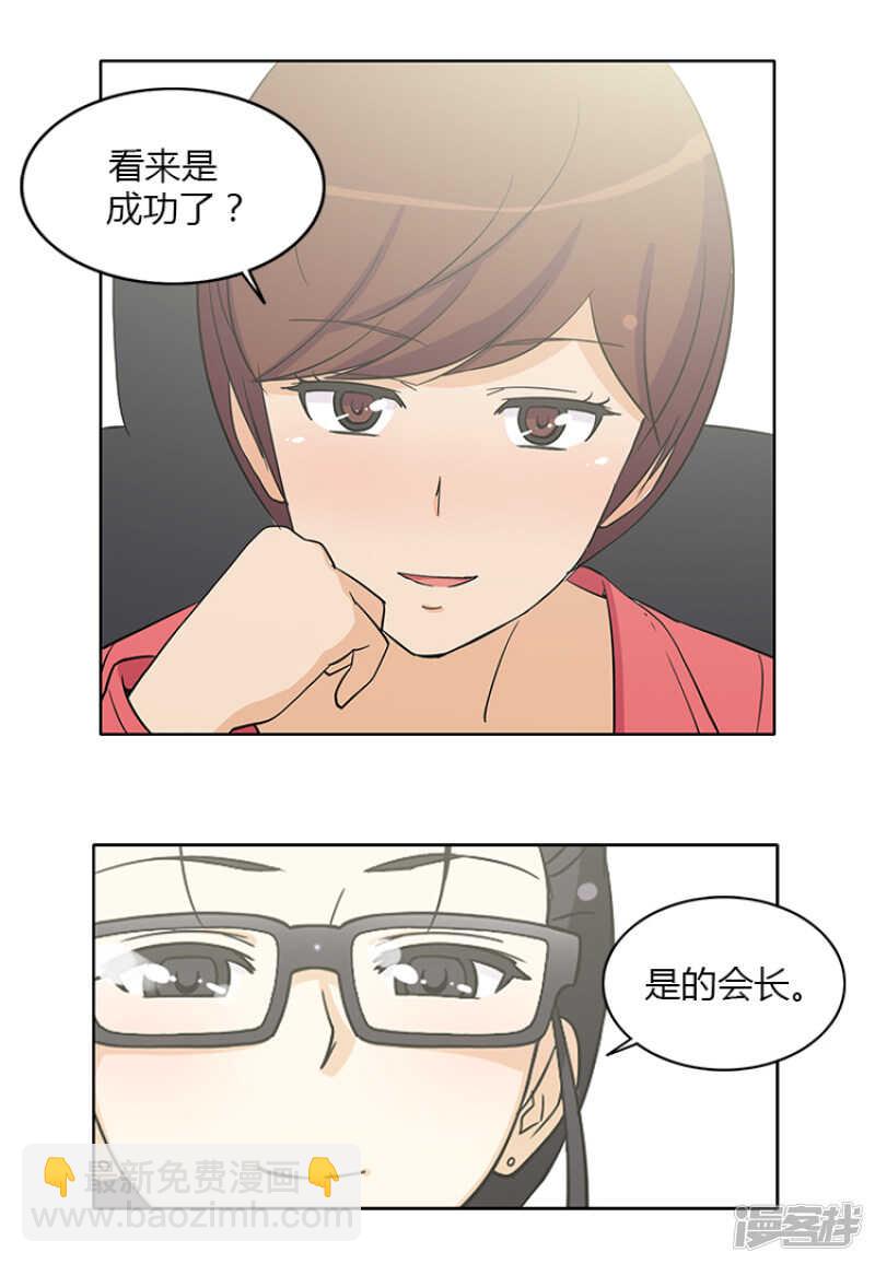 150.无谓的挣扎-第150话