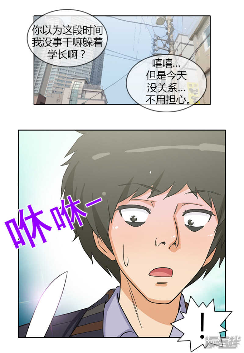 150.无谓的挣扎-第150话