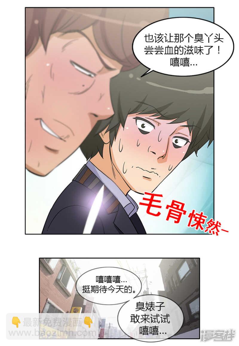 150.无谓的挣扎-第150话