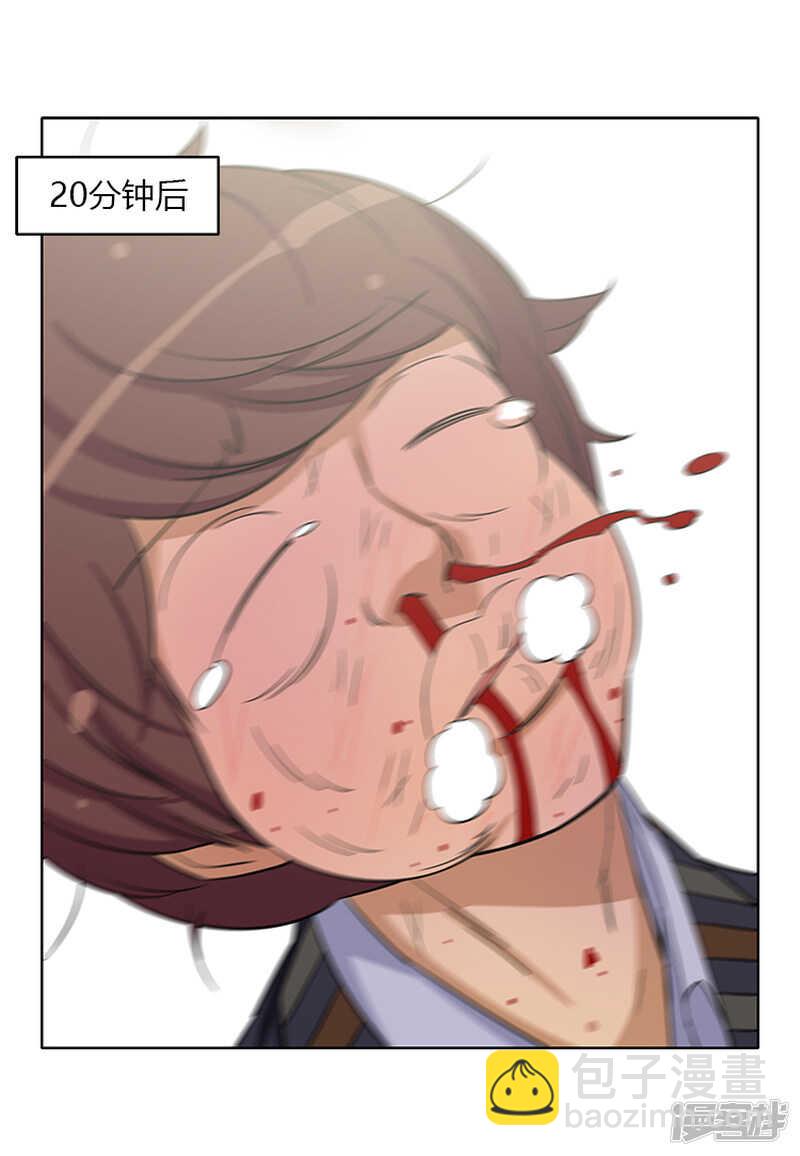 150.无谓的挣扎-第150话