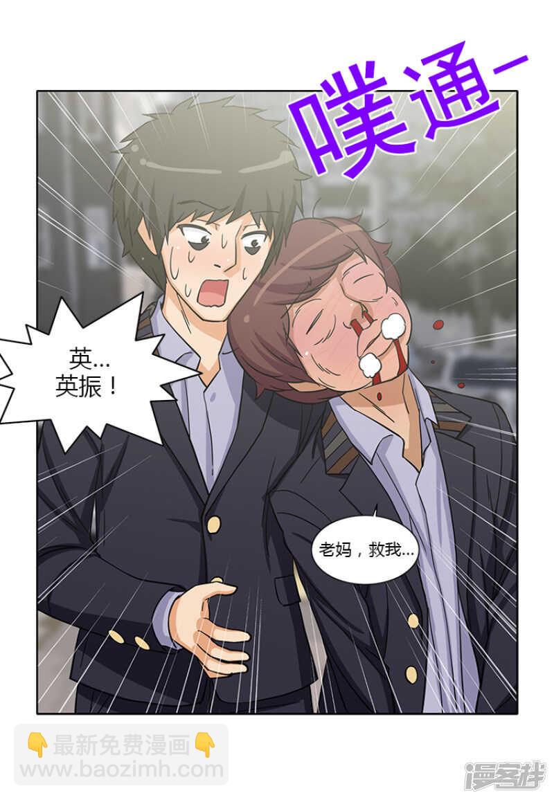 150.无谓的挣扎-第150话