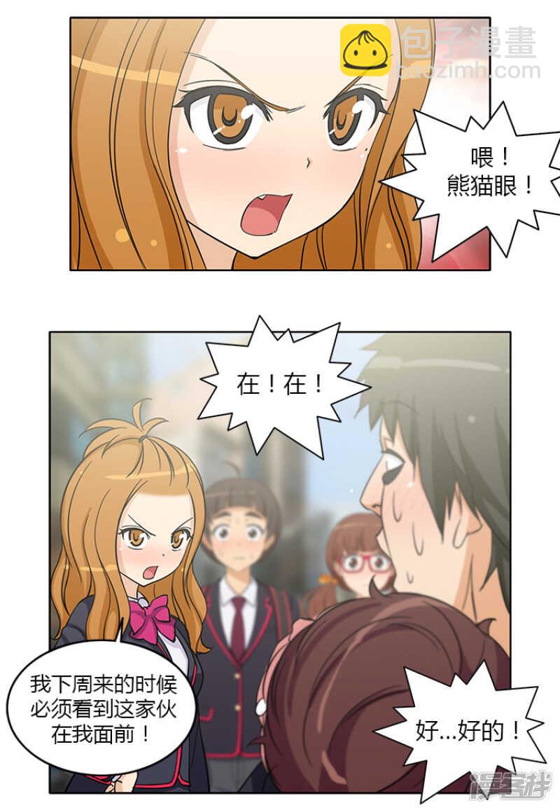 150.无谓的挣扎-第150话