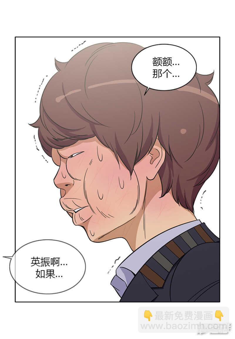 152.报复-第152话