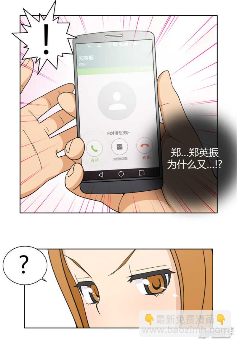 154.上钩了-第154话