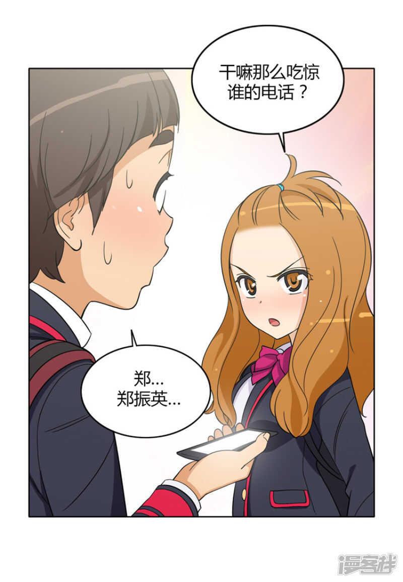 154.上钩了-第154话
