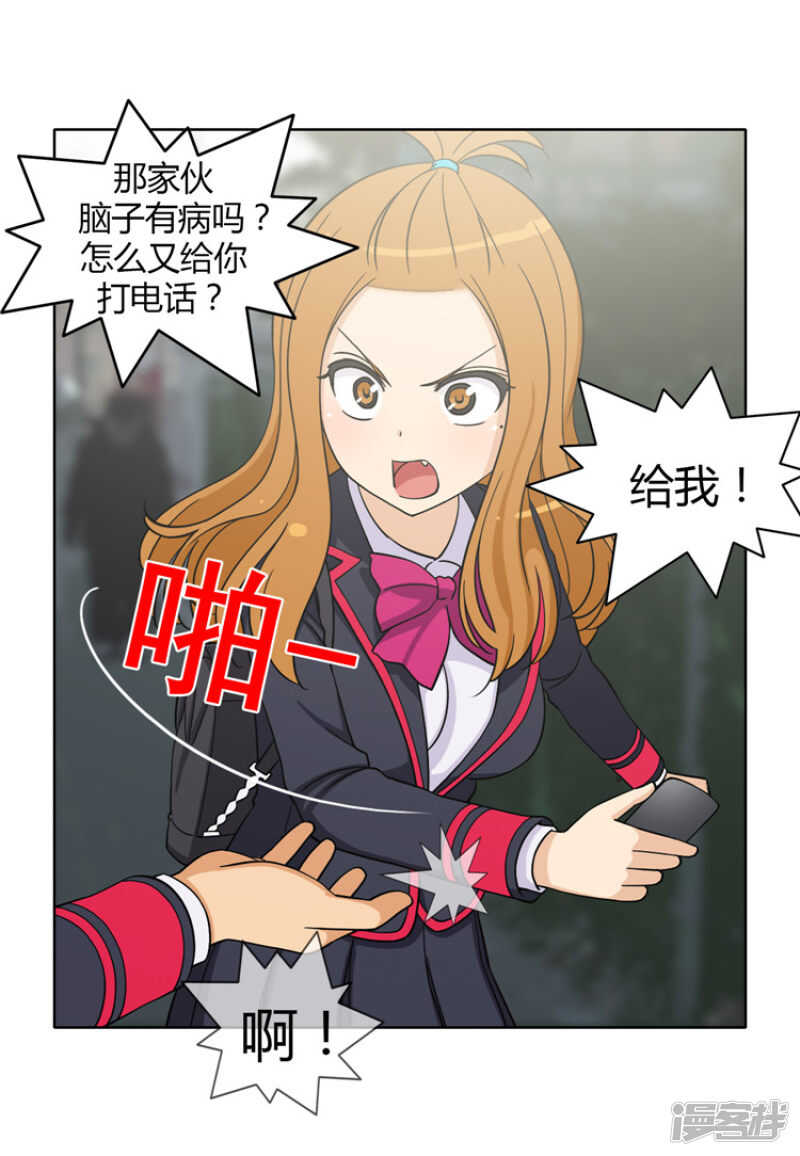 154.上钩了-第154话