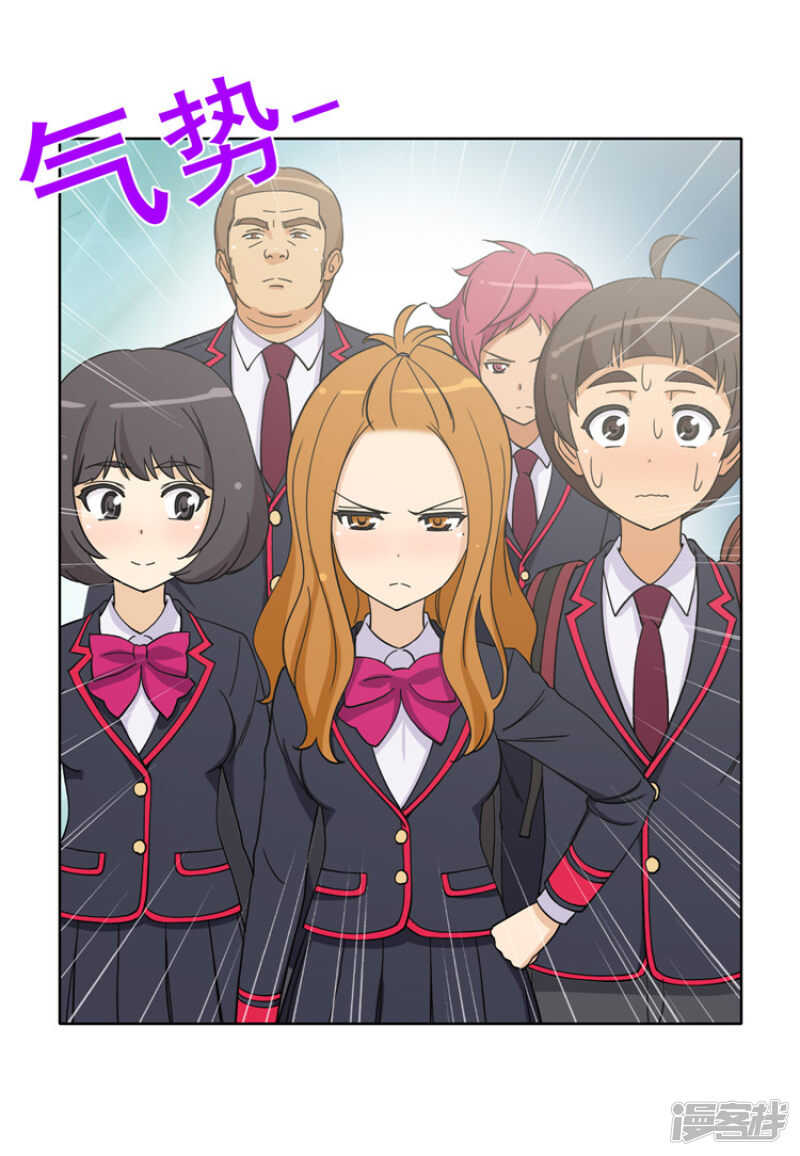 156.约架-第156话