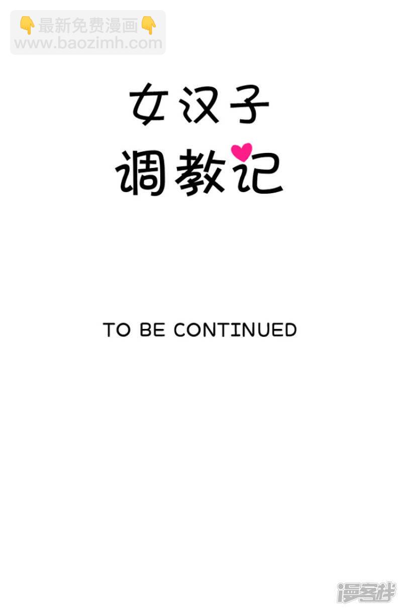 156.约架-第156话