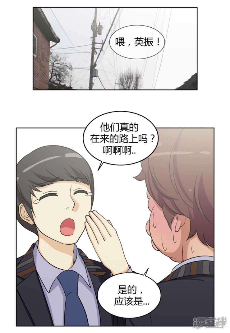 156.约架-第156话