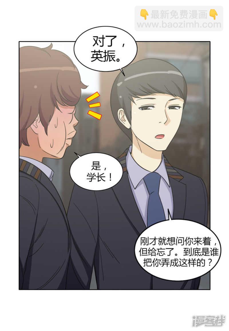 158.冤有头债有主-第158话