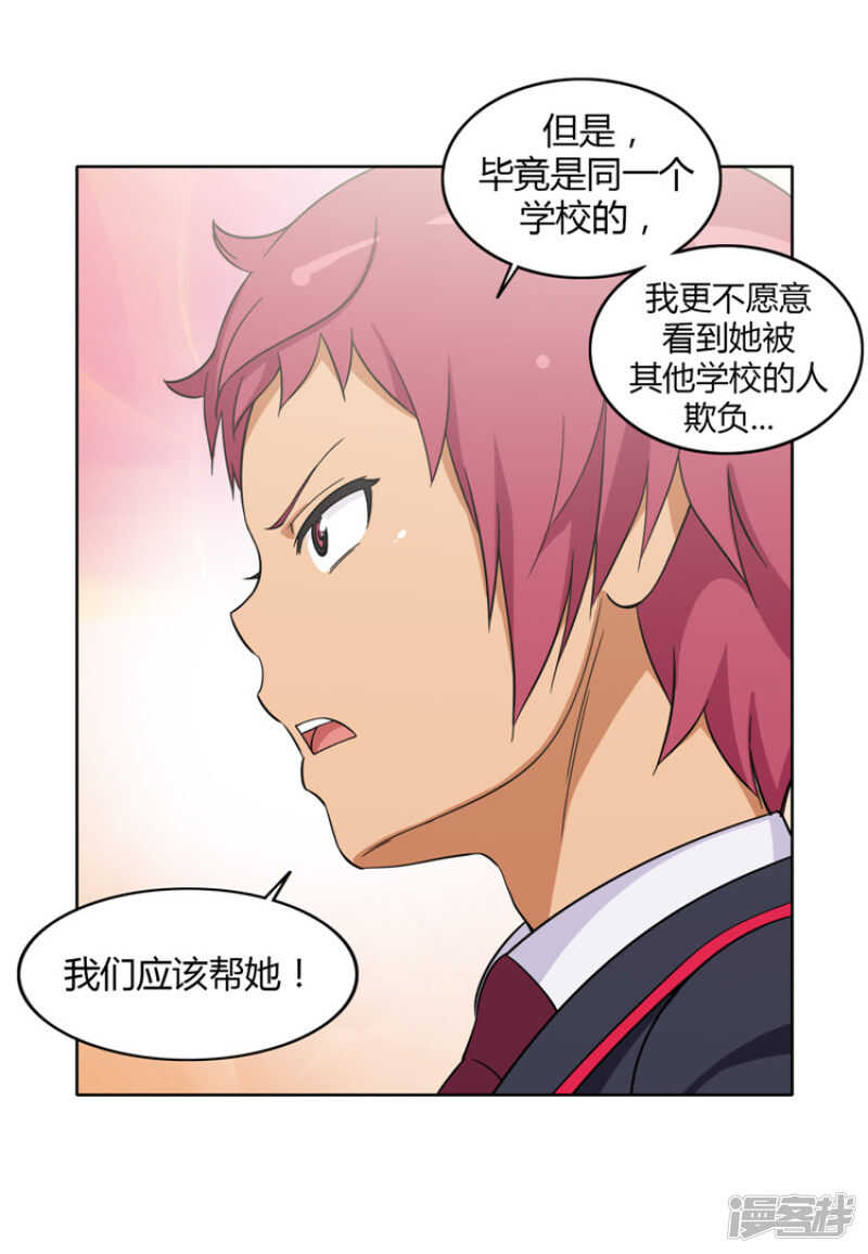 158.冤有头债有主-第158话