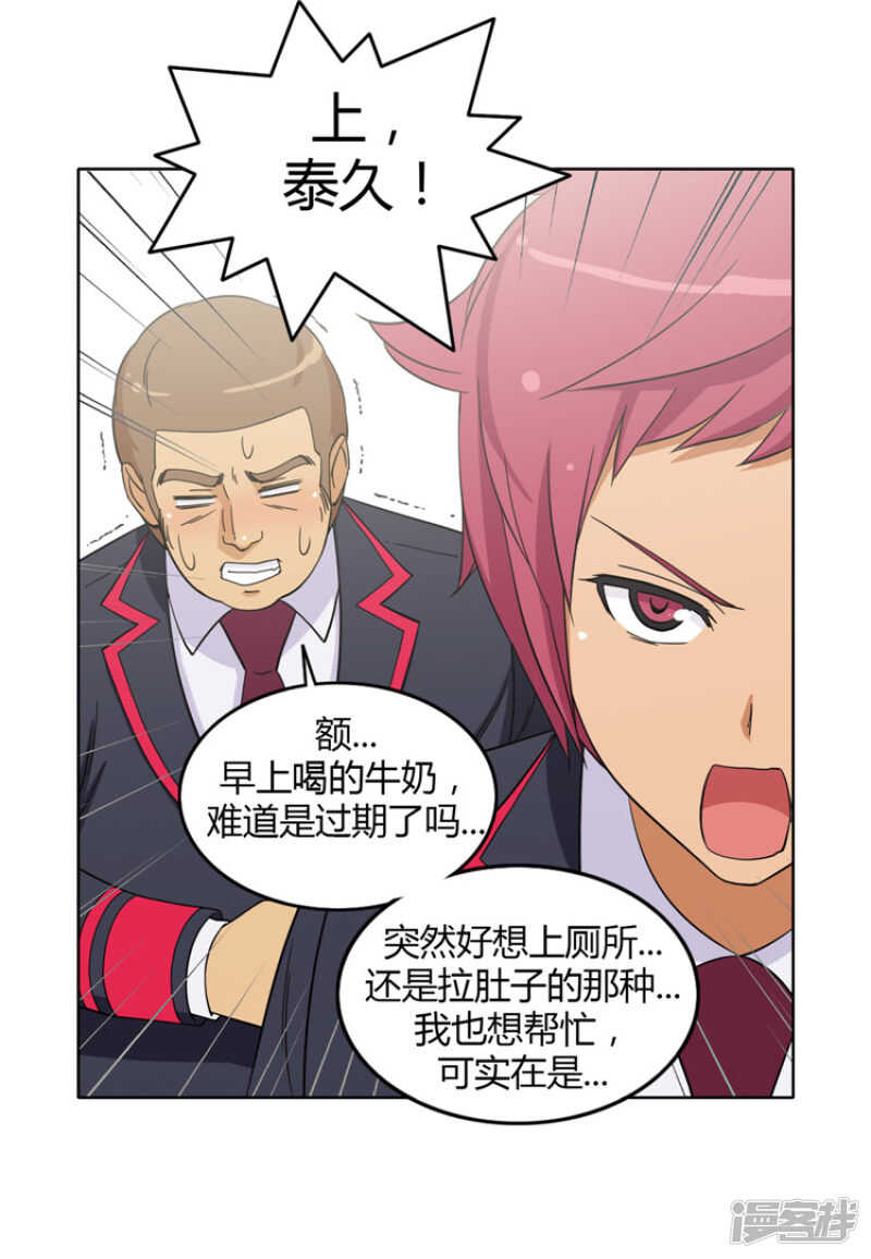 158.冤有头债有主-第158话