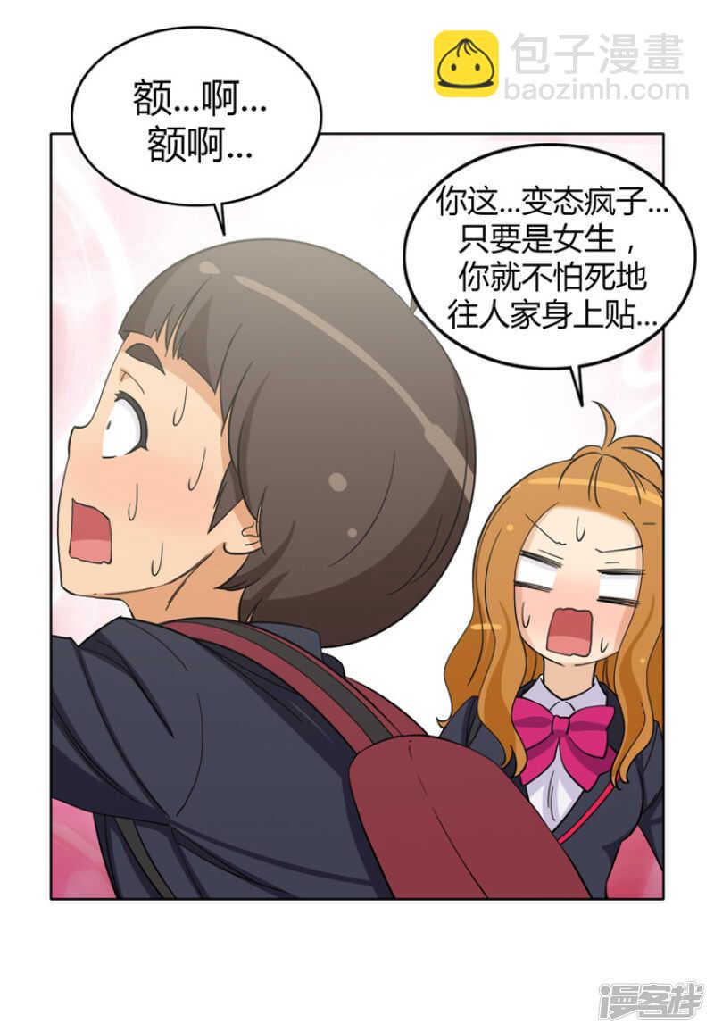 160.神反转-第160话