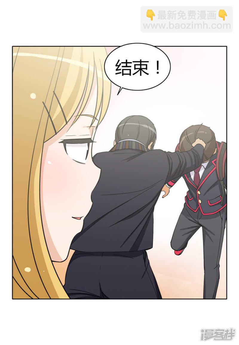 160.神反转-第160话