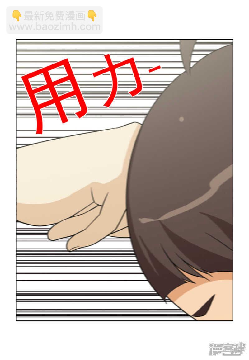 160.神反转-第160话
