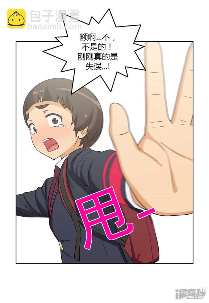 162.梦寐以求的事-第162话