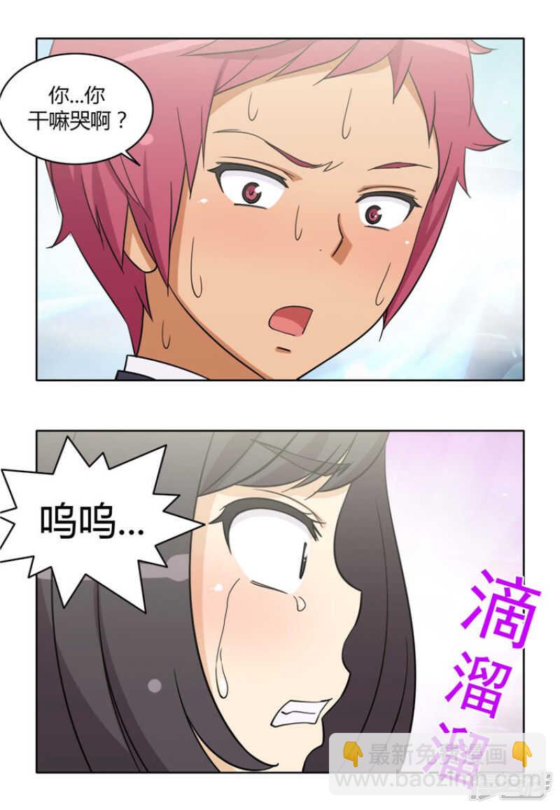 164.发飙的大块头-第164话