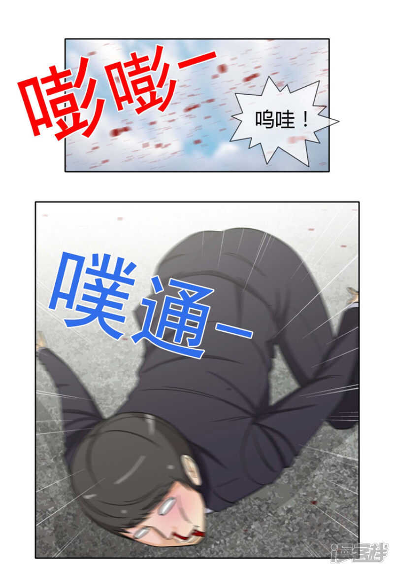 164.发飙的大块头-第164话