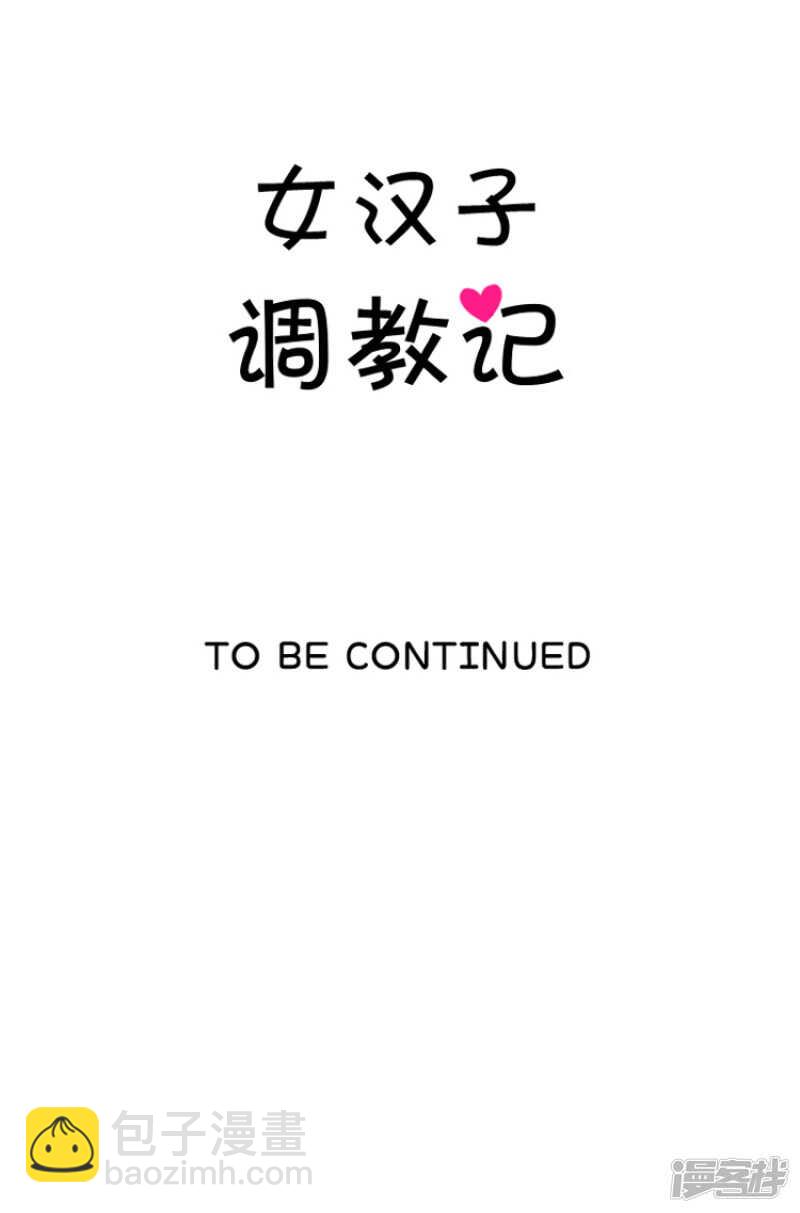 166.吃我一拳！-第166话