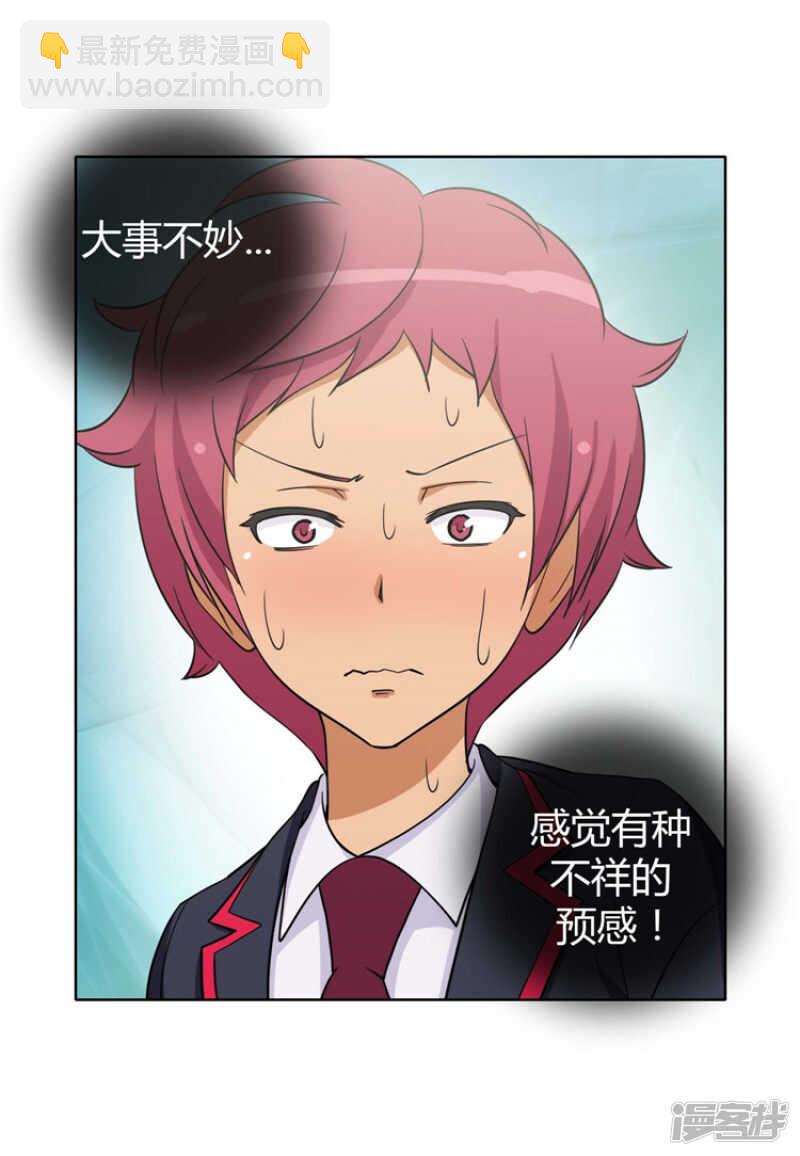 166.吃我一拳！-第166话