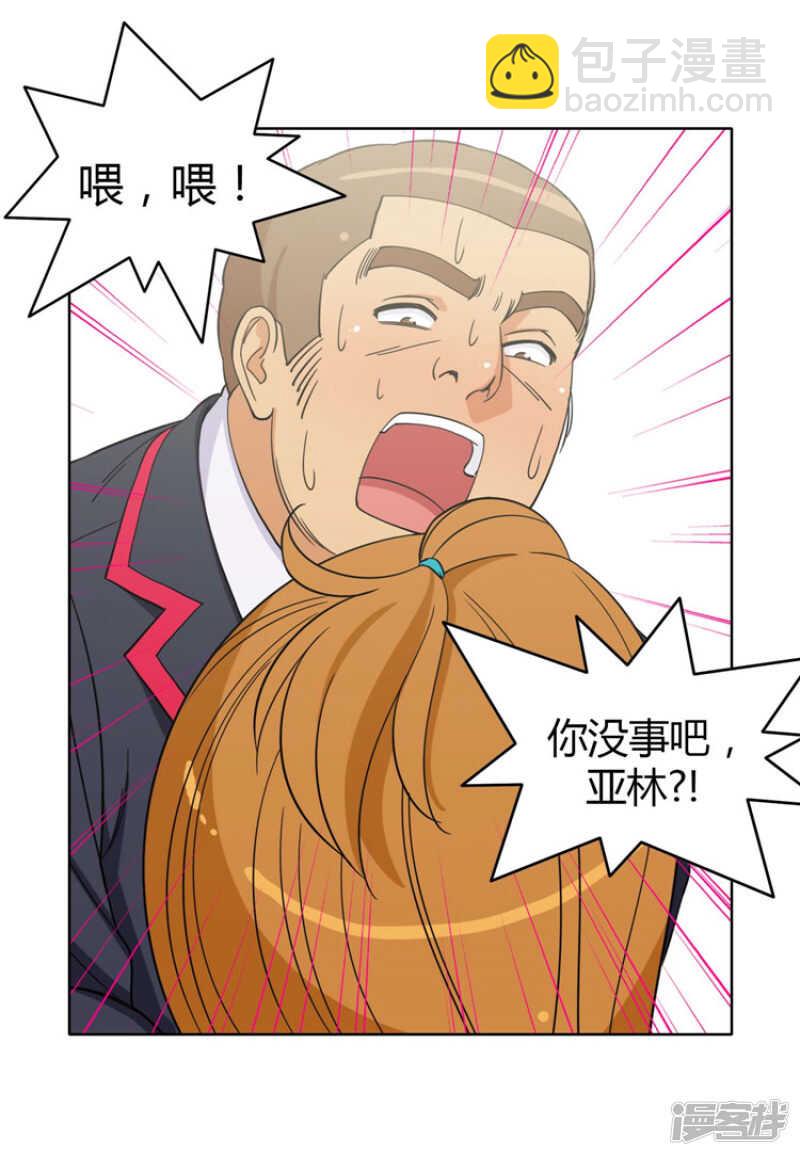 166.吃我一拳！-第166话