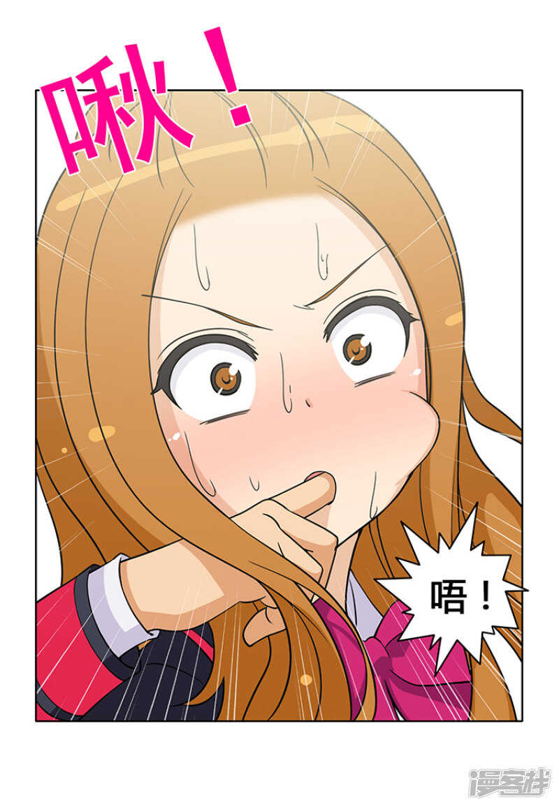 170.果然不老实！-第170话