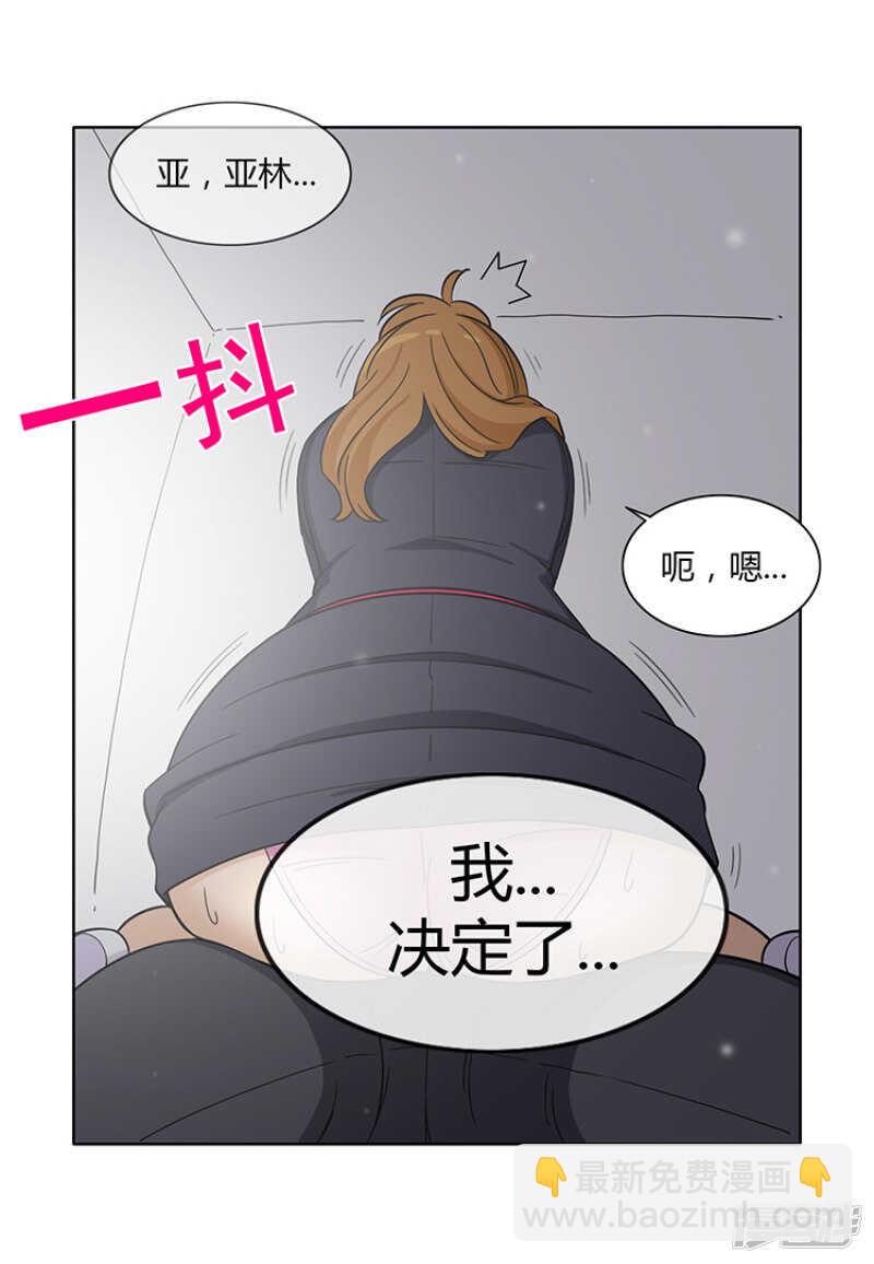 172.来不及的告白-第172话