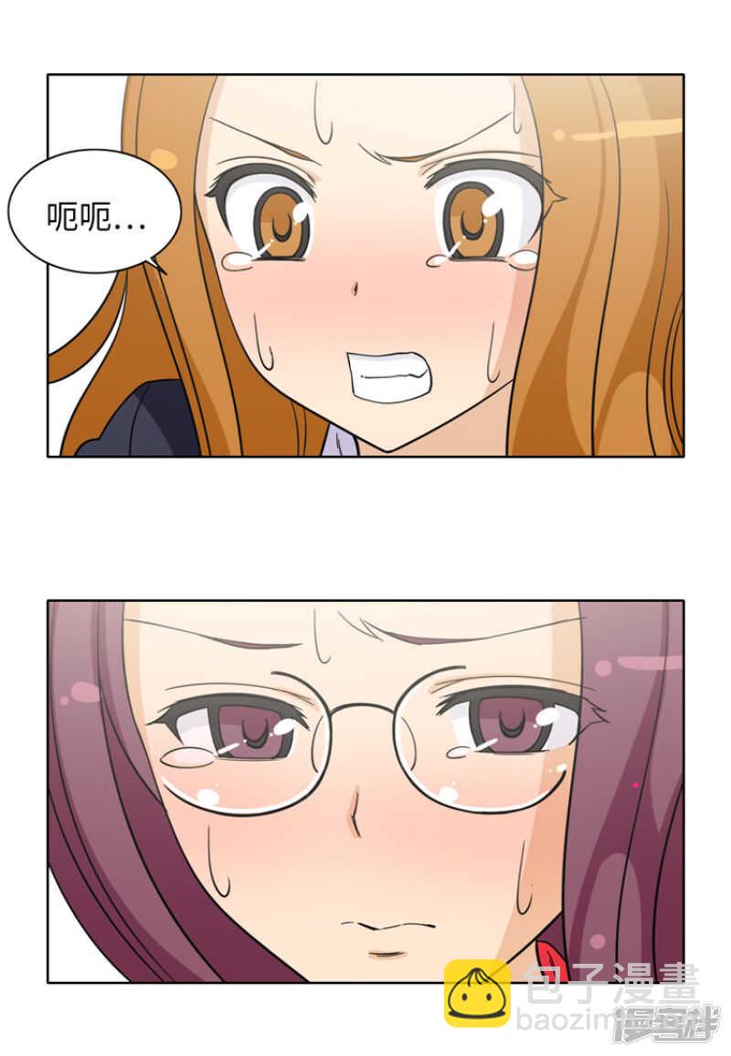 174.计划送出国-第174话