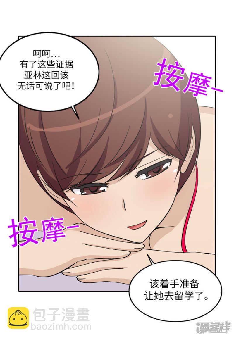 174.计划送出国-第174话