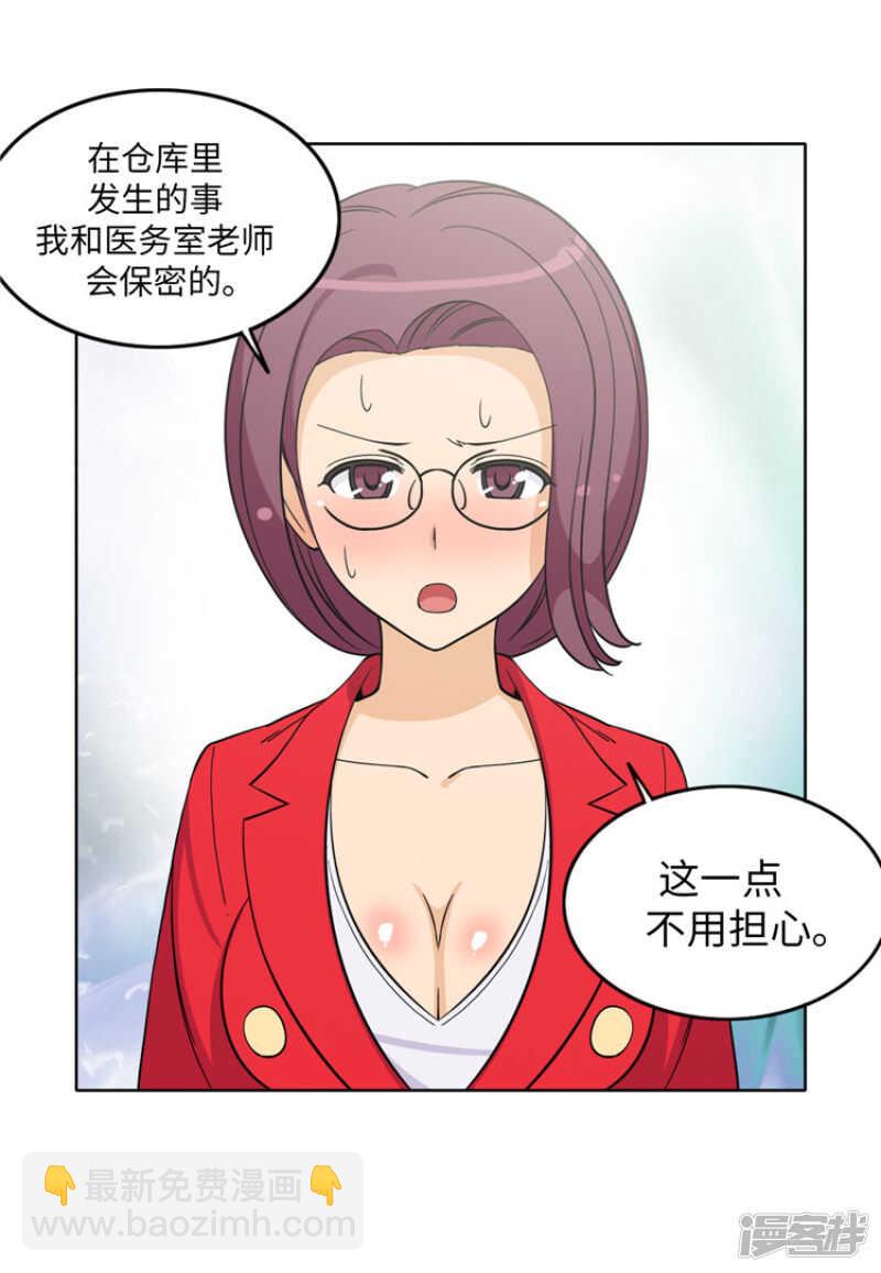 174.计划送出国-第174话