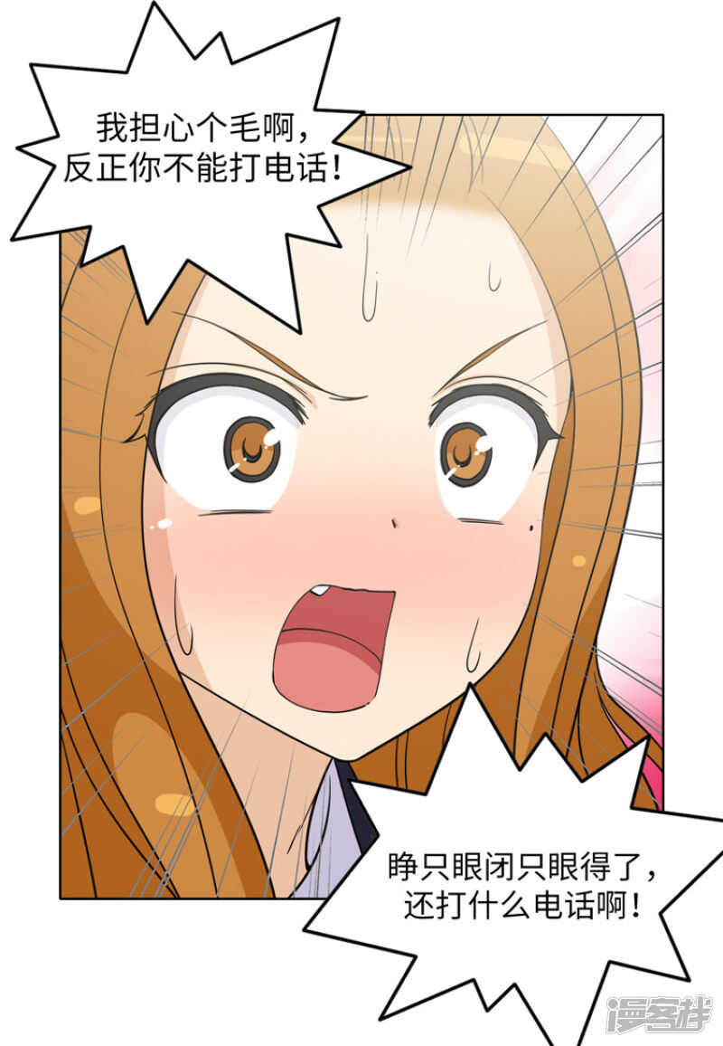 174.计划送出国-第174话