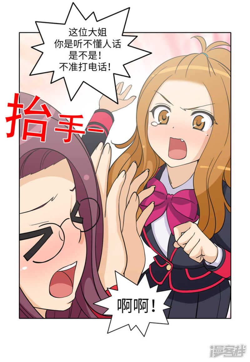 174.计划送出国-第174话