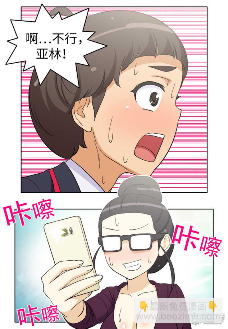 174.计划送出国-第174话