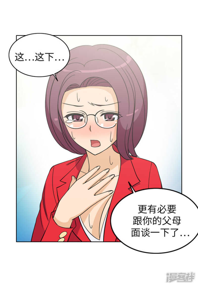 174.计划送出国-第174话