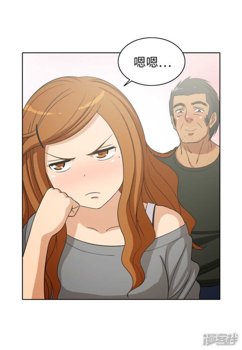 176.想要约会-第176话