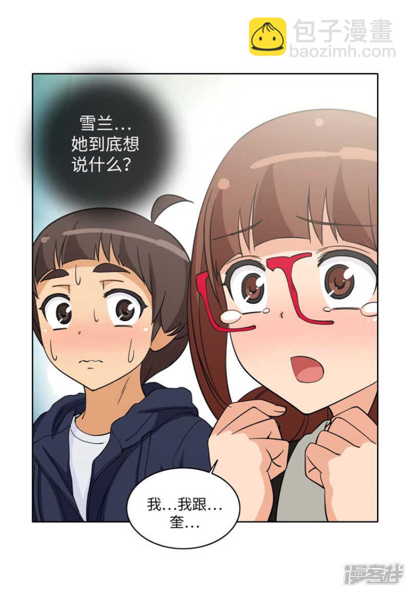 178.先发制人-第178话