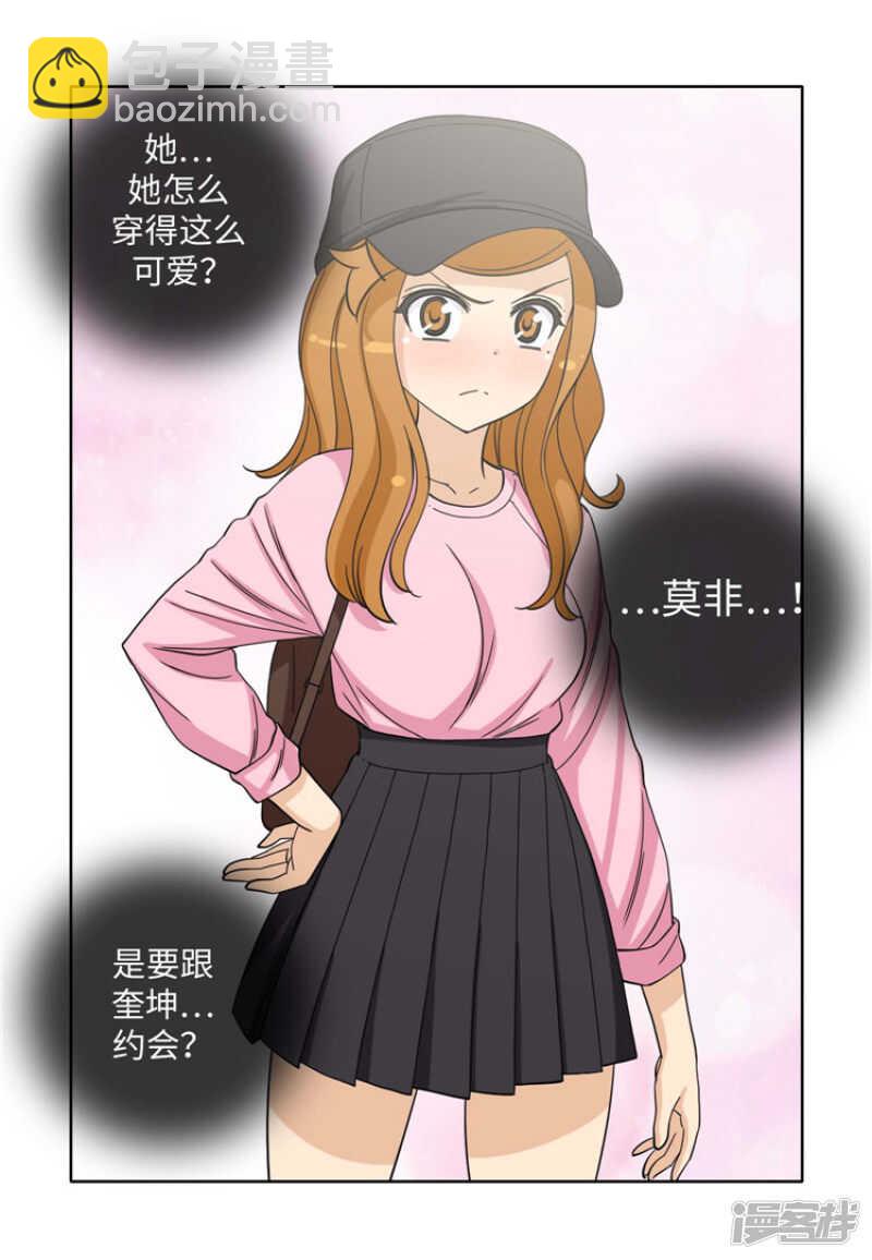 178.先发制人-第178话