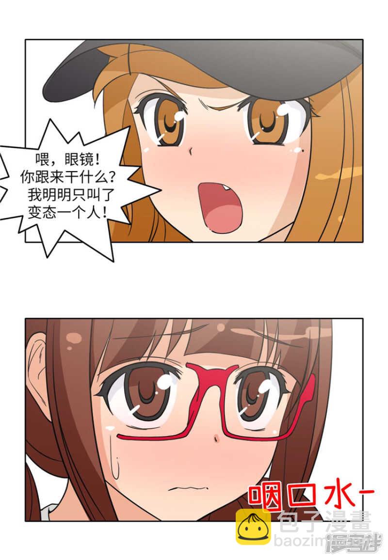 178.先发制人-第178话