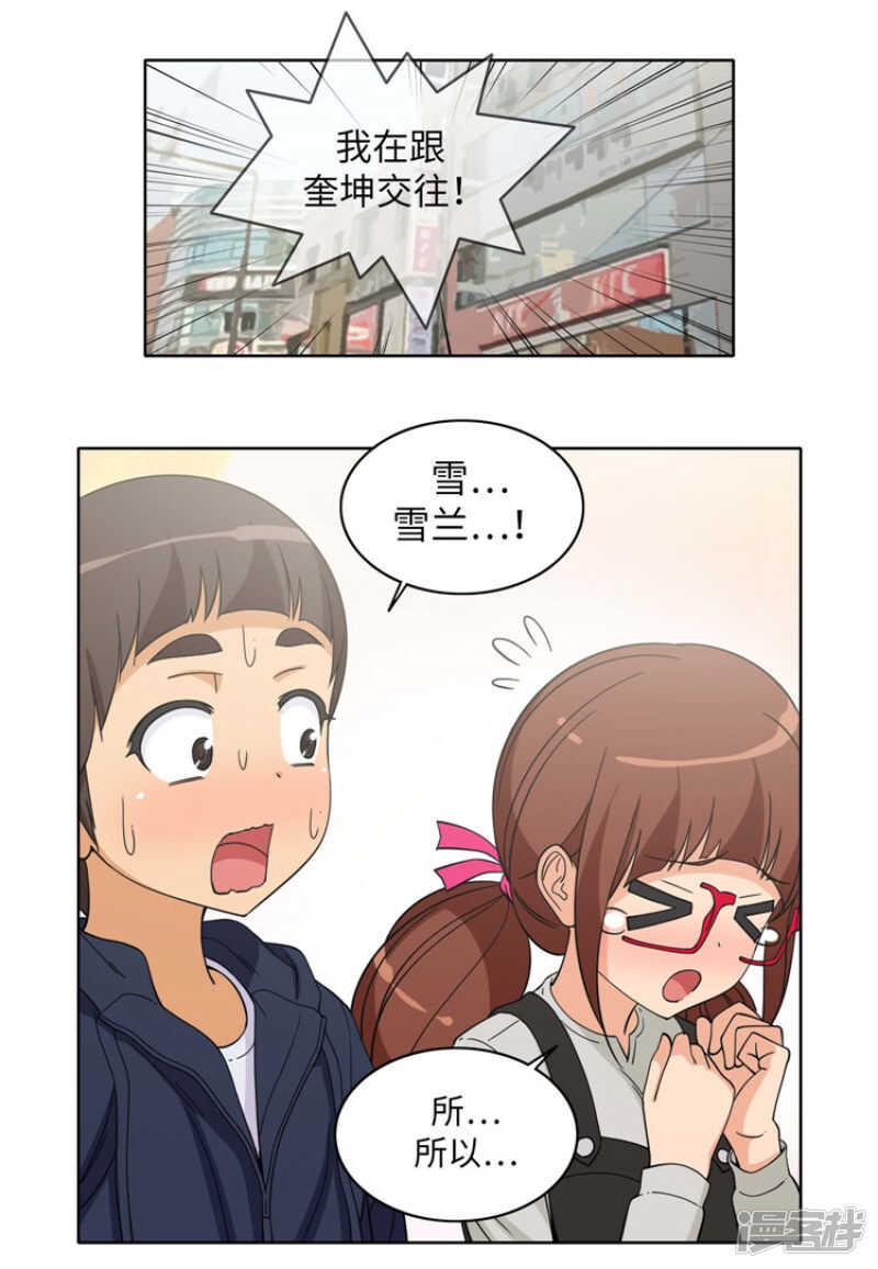 180.先发制人？！-第180话