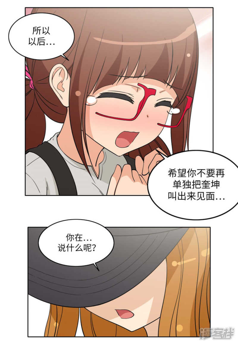 180.先发制人？！-第180话
