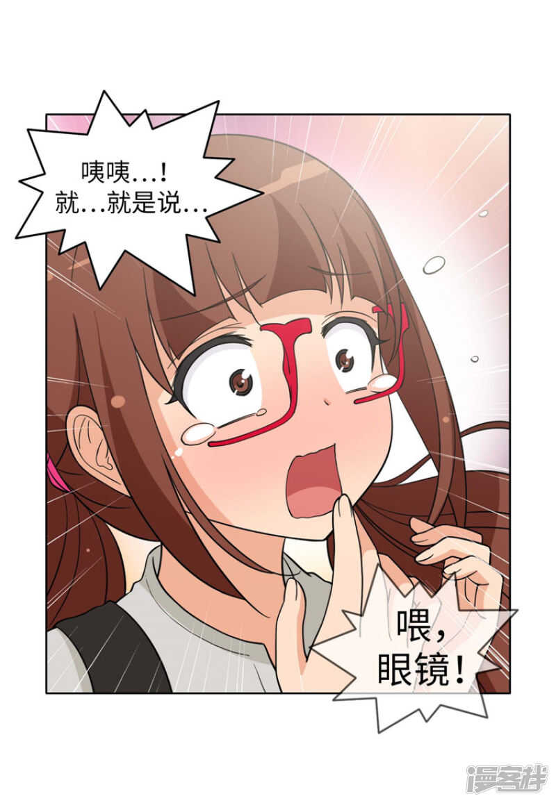 180.先发制人？！-第180话